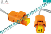 Фишка / разьем / штекер з проводами / колодка фазорегулятора / редукционного клапана впрыска / топливного насоса  ТНВД / противотуманной фари ПТФ