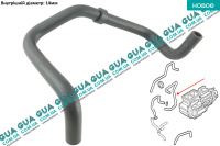 Патрубок / шланг системы охлаждения ( трубка радиатора печки )
