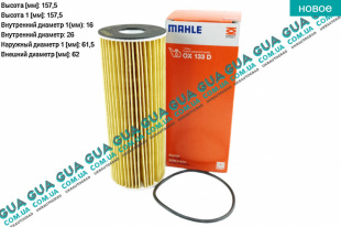 Масляный фильтр SsangYong / САНГЙОНГ KYRON 2.0XDI (1998 куб.см.)