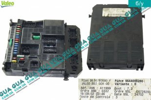 Электронный блок комфорта ( BSI )   