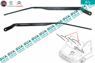 Щеткодержатель правый / левый ( дворник, рычаг стеклоочистителя )   