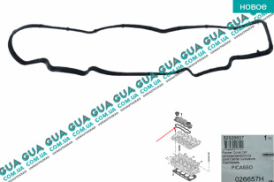 Прокладка клапанной крышки Volvo / ВОЛЬВО C30 1.6D (1560 куб.см.)