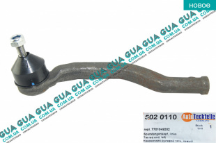 Наконечник рулевой тяги левый Renault / РЕНО LAGUNA II / ЛАГУНА 2 2.2DCI (2188 куб.см.),