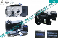 Замок передней левой двери ( электрический )