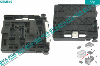 Электронный блок управления BSM ( Коммутационный блок двигателя )