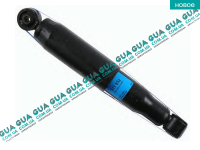 Амортизатор задний газовый ( стойка )