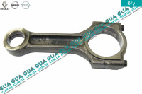 Шатун STD ( стандарт )