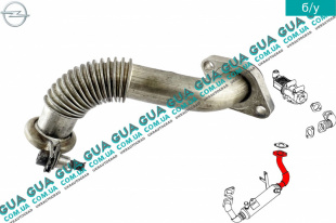 Трубка рециркуляции ЕГР / EGR   