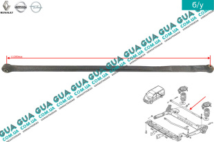 Тяга / торсион реактивная задней балки   
