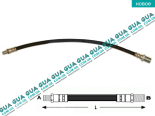 Тормозной шланг ( трубка ) задний  ( 380 мм )   