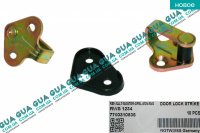 Скоба замка двери левой / правой ( фиксатор / зацеп / петля )