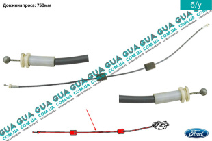 Трос замка задней распашной двери L750   