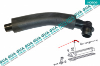 Патрубок вентиляции картерных газов ( трубка / шланг сапуна )