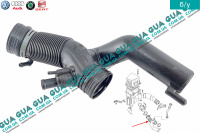 Патрубок воздушного фильтра Seat / СЕАТ IBIZA IV 2008-2017 2.0 ( 1984куб. см. )