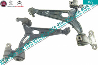 Рычаг передний правый