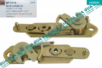 Защелка замка задней двери левой верхний ( замок ) Ford / ФОРД TRANSIT 1985-2000 / ТРАНЗИТ 85-00 2.5D (2496 куб.см.)