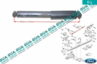 Амортизатор задний ( стойка )   