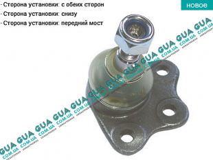 Шаровая опора нижняя  (Ch №5023343 ) Fiat / ФИАТ PALIO / ПАЛИО 1.9JTD (1910 куб.см.)