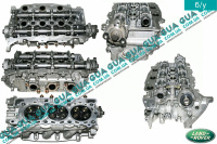 Головка блока цилиндров ( ГБЦ ) в сборе левая Jaguar / ЯГУАР XF SPORTBRAKE 3.0D (2993 куб.см.)
