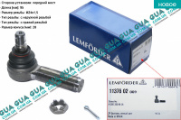 Наконечник рулевой тяги правый Renault / РЕНО MASCOTT 2004-2010 / МАСКОТ 04-10 3.0TDI (2953 куб.см.)