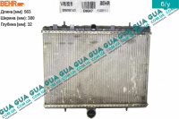 Радиатор охлаждения ( основной ) 