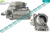 Стартер ( Бендикс 11 зубов )