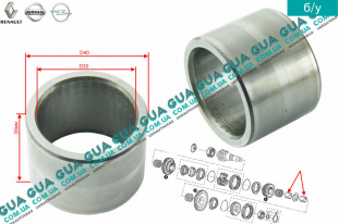 Втулка посадочная вторичного вала КПП   