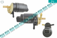 Водяной насос, система очистки окон ( моторчик бачка стеклоомывателя )