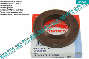 Сальник правой полуоси 30х52х7/11 Renault / РЕНО LAGUNA II / ЛАГУНА 2 2.2DCI (2188 куб.см.),