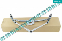 Трапеция дворников ( механизм стеклоочистителей без мотора )