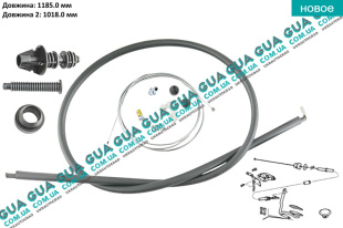 Трос газа ( 1185/1018 мм )   