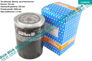 Масляный фильтр Mitsubishi / МИТСУБИСИ PAJERO III 2000-2006 / ПАДЖЕРО 3 00-06 3.2DI-D (3200 куб.см.)