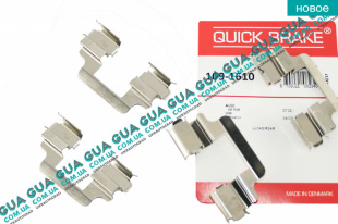 Планка суппорта ( фиксатор тормозных колодок задних ) ( комплект 4 шт. Lucas )   