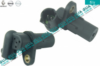 Датчик положения коленвала ( датчик импульсов / Датчик коленвала)