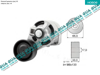 Натяжной механизм ремня генератора ( Натяжная планка / ролик / натяжитель ) Ford / ФОРД TRANSIT 2006- / ТРАНЗИТ 06- 2.4TDCI (2402 куб.см)