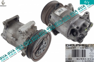 Компрессор кондиционера ( 6 ручейков )   