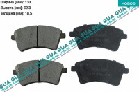 Тормозные колодки передние ( R15 / R16 )