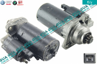 Стартер ( Бендикс 10 зубов )