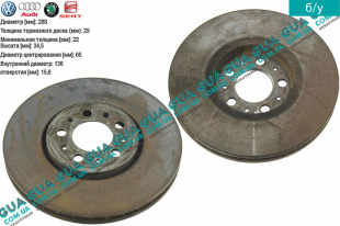 Тормозной диск передний вентилируемый D288   