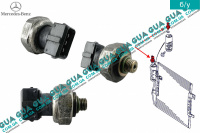 Датчик давления кондиционера