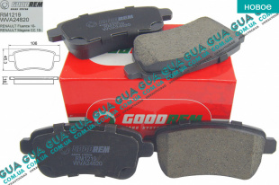 Тормозные колодки задние   