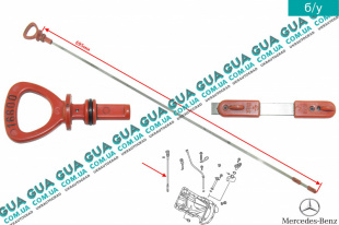 Щуп уровня масла рабочая длина 680мм. W168   