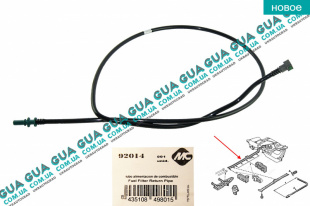 Патрубок / трубка топливной системы   