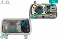 Фонарь подсветки ( плафон освещения салона ) Peugeot / ПЕЖО 406 3.0 24V (2946 куб. см)