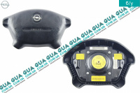 Подушка безопасности AirBag ( руль ) Opel / ОПЕЛЬ VECTRA B 1995-2002 / ВЕКТРА Б 98-02 1.8i V16 (1796 куб. см.)