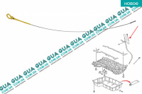Щуп уровня масла ( рабочая длина 725мм. )
