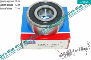 Подшипник генератора передний 20x52x21 ( тип CA854 / CA1035 / CA1505 / CA1505 / CA333 )    