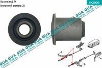 Втулка / сайлентблок рычага нижний передний 1 шт
