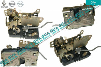 Замок двери передней правой механический