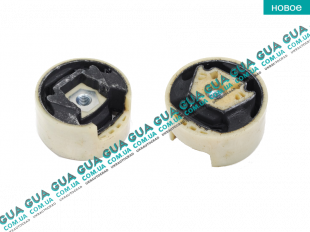 Подушка двигателя задняя нижняя ( без упаковки ) Seat / СЕАТ TOLEDO III 2004-2009 2.0TDI (1968 куб.см.)